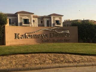 Katameya Dunes Compound