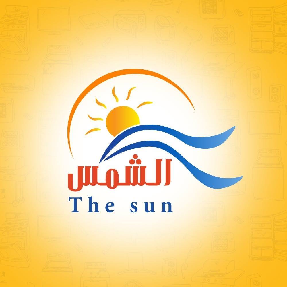 Al-Shams Company for Housewares, Al-Musky Mall