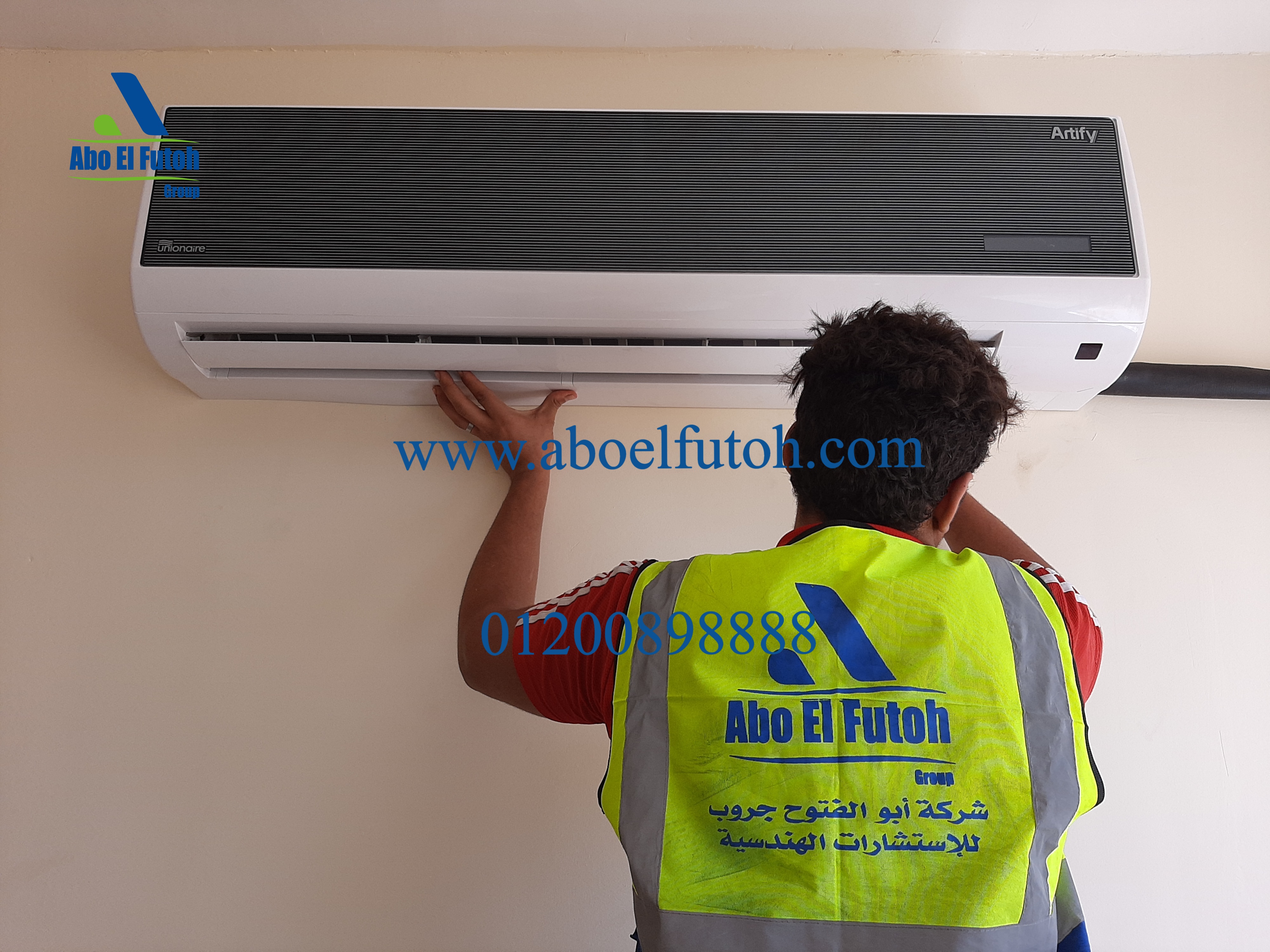 Villa Heliopolis, Beirut Street